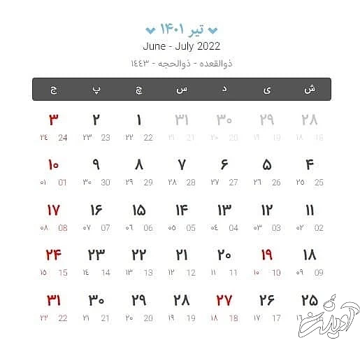 تقویم تیر 1401